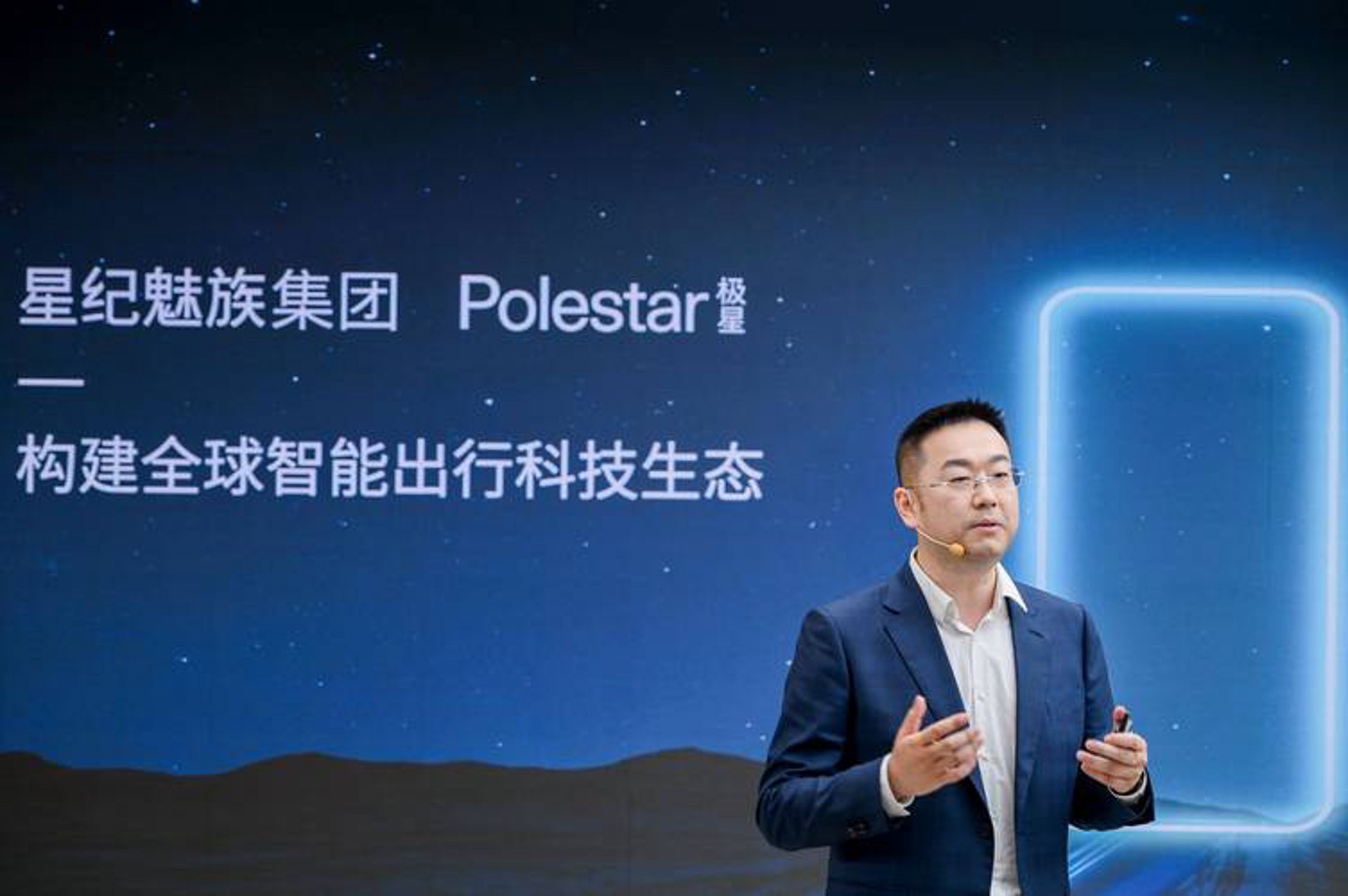 极星软件科技